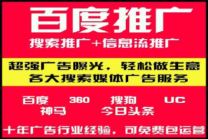 返点政策下的百度推广新机遇